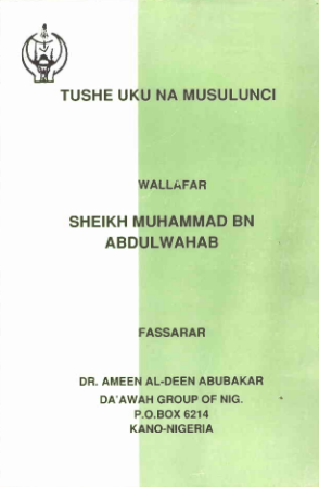 TUSHE UKU NA MUSULUNCI