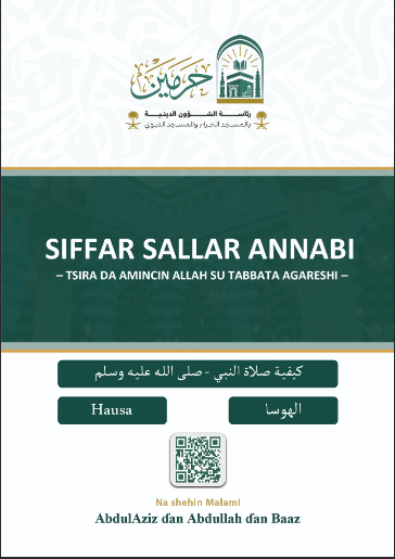 SIFFAR SALLAR ANNABI