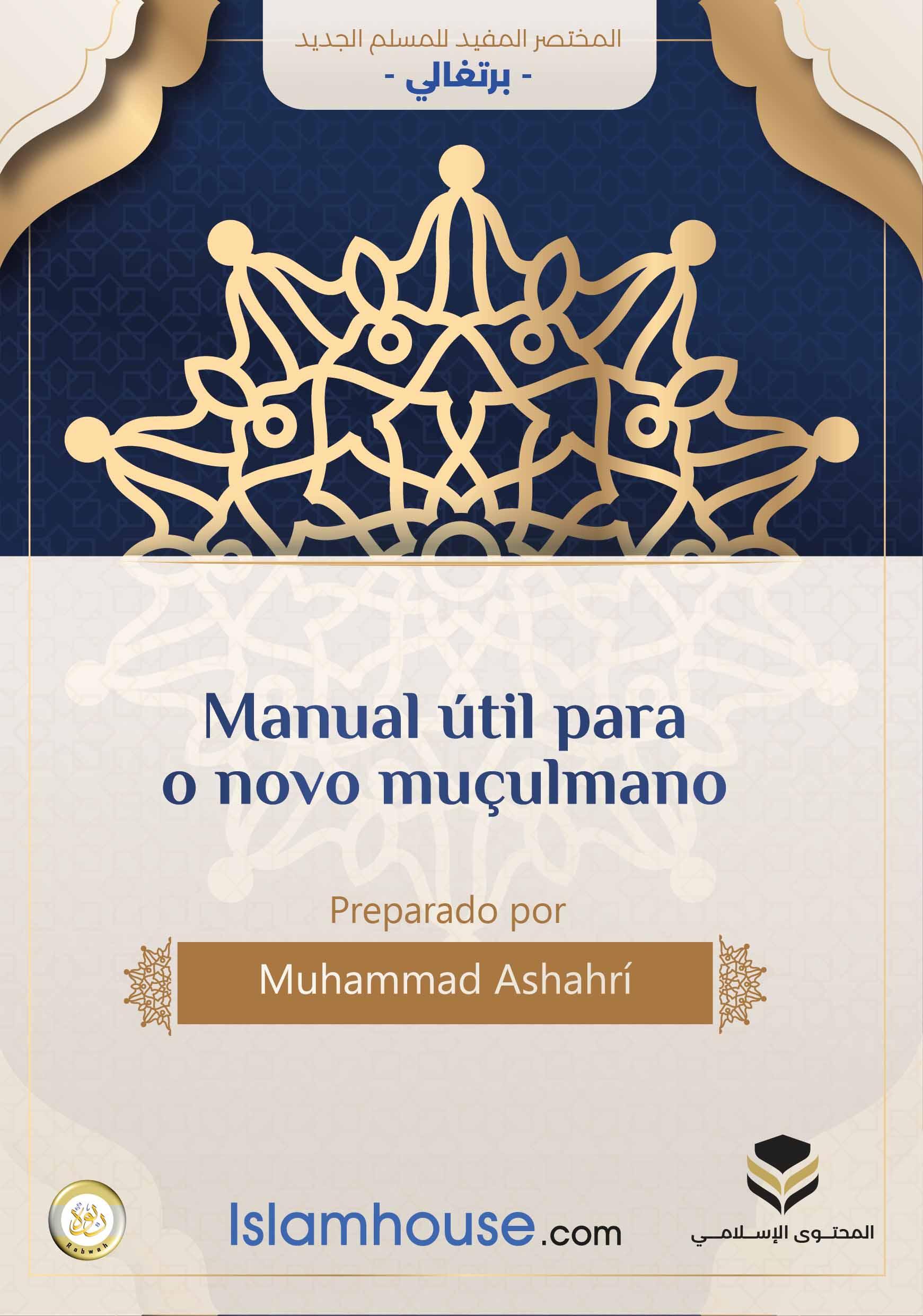 Manual útil para o novo muçulmano