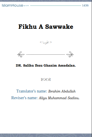 Fikhu A Sawwake