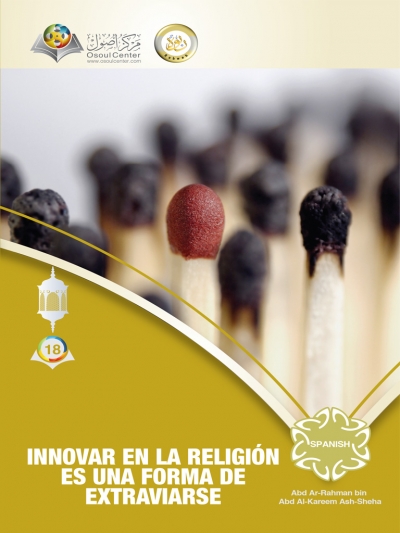 Innovar en la religión es una forma de extraviarse