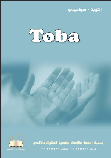 Toba