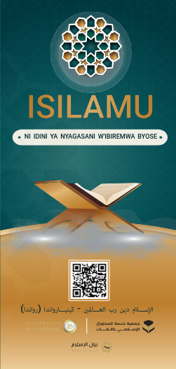 Isilamu ni Idini ya Nyagasani w’Ibiremwa Byose