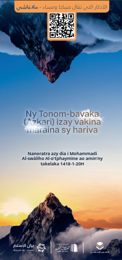 Ny Tonom-bavaka (Azkari) izay vakina maraina sy hariva