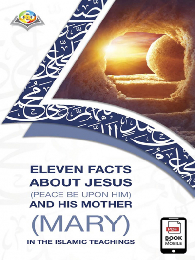 Eleven Facts about Jesus