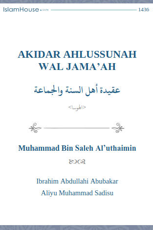 Akidar Ahlussunnah Wal Jama’a