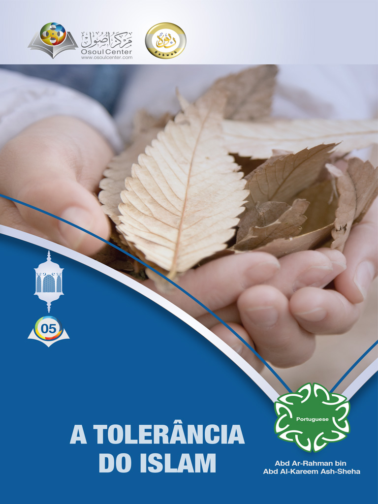 Ease and Tolerance in Islam