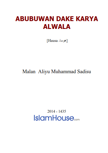 Abubuwan daKe Warware Alwala