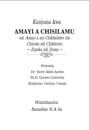 Kusiyana kwa Amayi a Chisilamu ndi Amayi a mu Chikhalidwe cha Chiyuda ndi Chikhristu