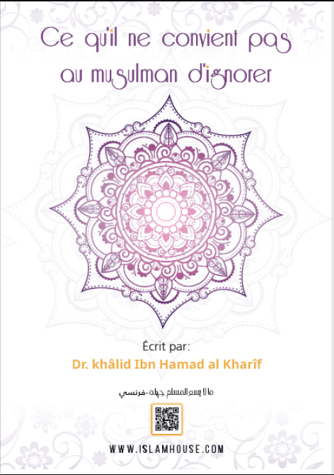 Ce qu'il ne convient pas au musulman d'ignorer