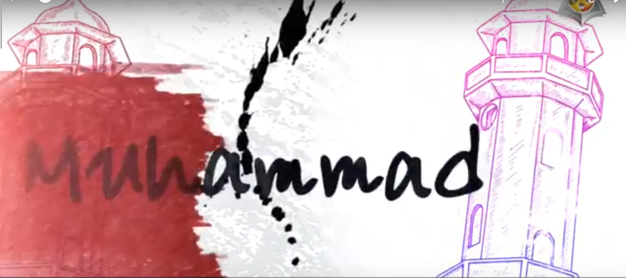 ¿Sabes qué es el Corán ?