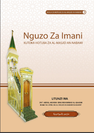 NGUZO ZA IMANI Katika Hotuba za Al-Masjid An-Nabawi