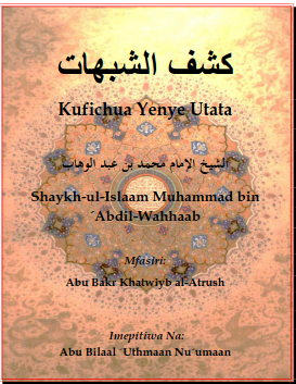 Kufichua Mambo Yenye Utata