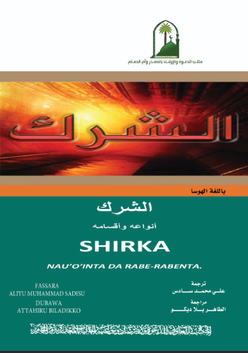 SHIRKA NAU O INTA DA RABE RABENTA