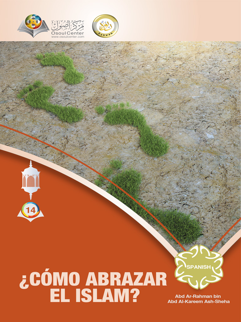 ¿CÓMO ABRAZAR EL ISLAM?