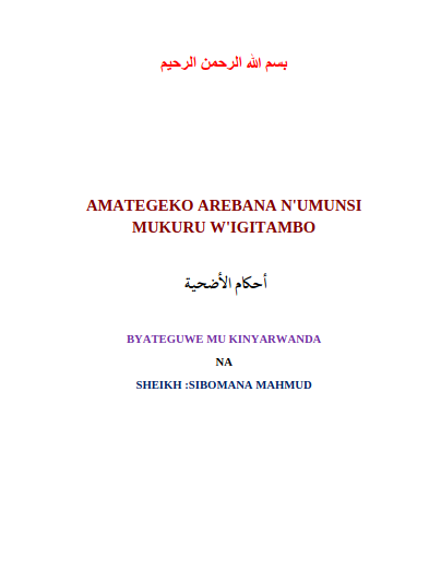 AMATEGEKO AREBANA NI IGITAMBO