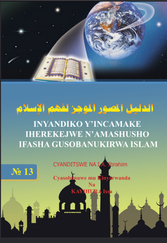 Imfashanyigisho ngufi yerekana gusobanukirwa Islam