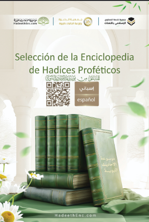 Selección de la Enciclopedia de Hadices Proféticos