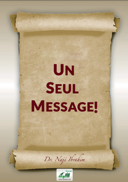 Un seul et unique message