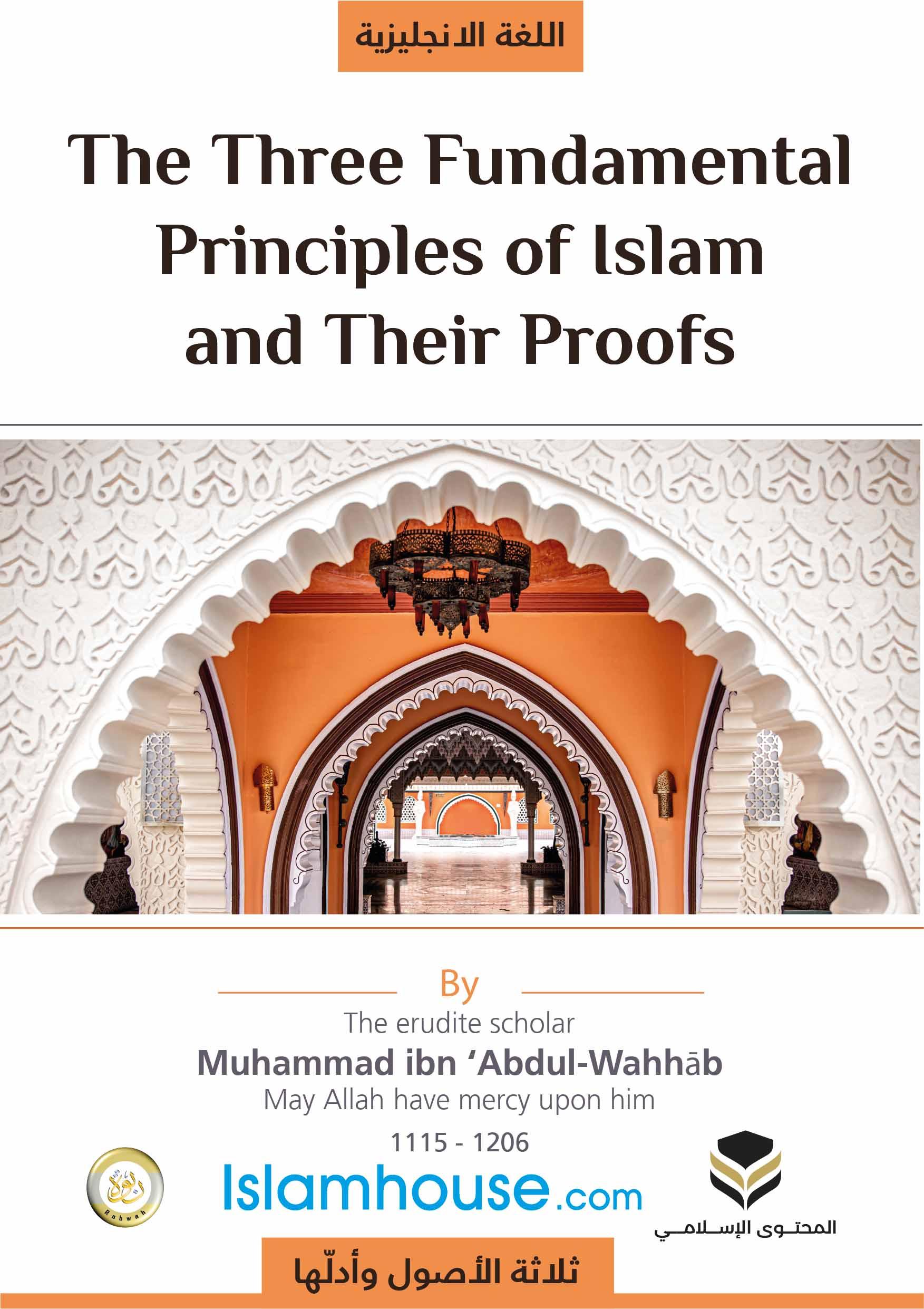 The Three Fundamental Principles of Islam and Their Proofs