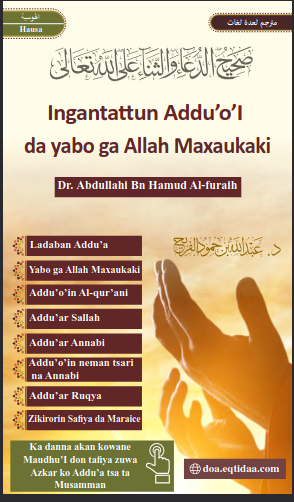 Ingantattun Addu’o’I da yabo ga Allah Maxaukaki