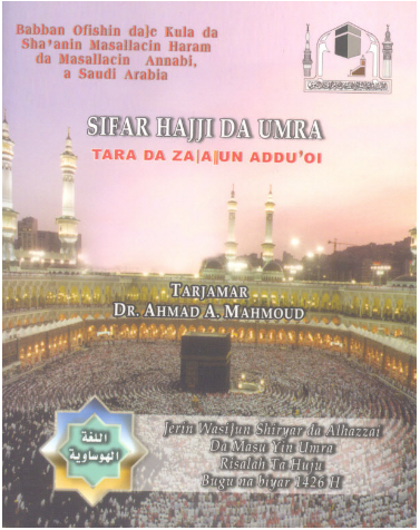 Sifar Hajji da Umra