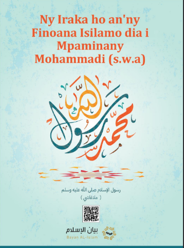 Ny Iraka ho an'ny finoana Isilamo dia i mpaminany Mohammad (saw)