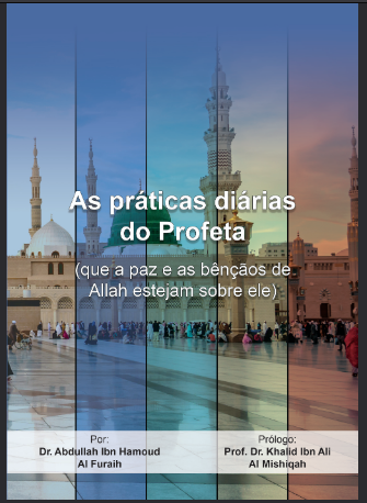 As práticas diárias do Profeta (que a paz e as bênçãos de Allah estejam sobre ele)