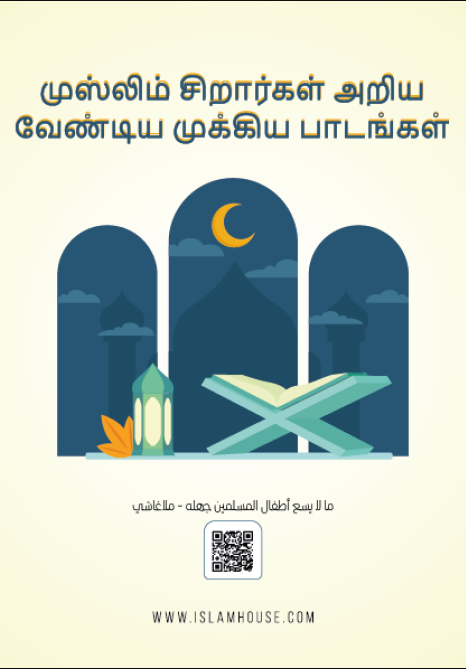 IREO ZAVATRA TSY AZO TSINOTSINOAVIN'NY ZAZA SILAMO NY FAHAIZANA AZY.