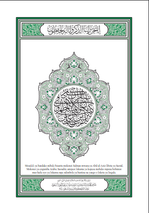 Kurani ya Lokumu mpe Ndimbola ya Bantina na Yango o Lokota ya