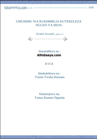 Umuhimu wa kukimbilia kutekeleza Nguzo ya Hijja