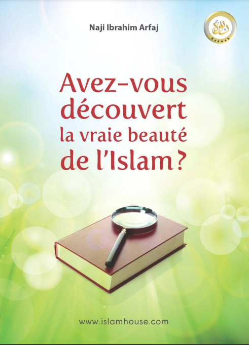Avez-vous découvert la réelle beauté de l’islam ?