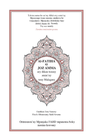 Al-Fatiha sy Joz Amma ary dikan-teniny amin’ny teny