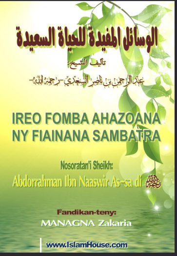 IREO FOMBA AHAZOANA NY FIAINANA SAMBATRA