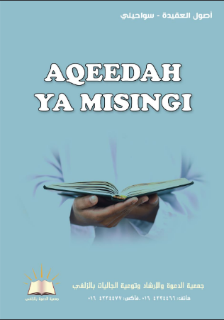 AQEEDAH YA MISINGI