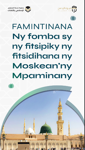FAMINTINANA Ny fomba sy ny fitsipiky ny fitsidihana ny Moskean'ny Mpaminany