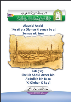 Alaye bi irun anabi ki ikẸ ati Ọla ỌlỌhun o maa ba a ti ri