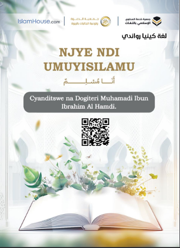 NJYE NDI UMUYISILAMU