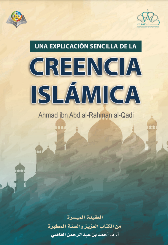 LA FE ISLÁMICA A SIMPLIFICADA