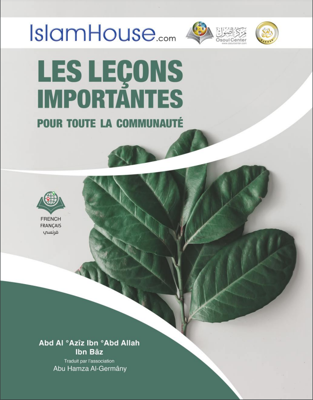 Les leçons importantes pour toute la communauté