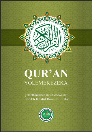 Qur’an Yolemekezeka yotanthauzidwa m’Chichewa ndi