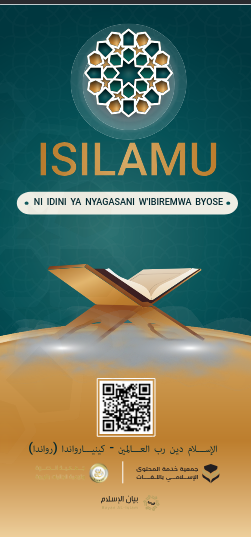ISILAMU NI IDINI YA NYAGASANI W'IBIREMWA BYOSE
