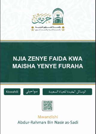 Njia Zenye Faida kwa Maisha Yenye Furaha