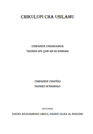 chikulupi cha uislamu