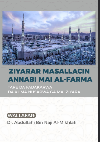 ZIYARAR MASALLACIN ANNABI MAI AL-FARMA TARE DA FADAKARWA DA KUMA NUSARWA GAMAI ZIYARAR