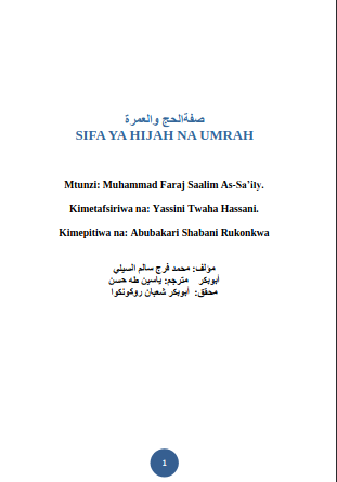 Sifa Ya Hijjah Na Umrah