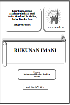 Rukunan Imani