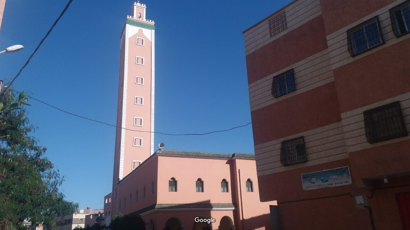 Anas Ibn Malik Mosque