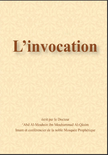 L’invocation