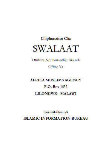 Buku la Ndondomeko ya Swalat (Tarteeb Swalaat)